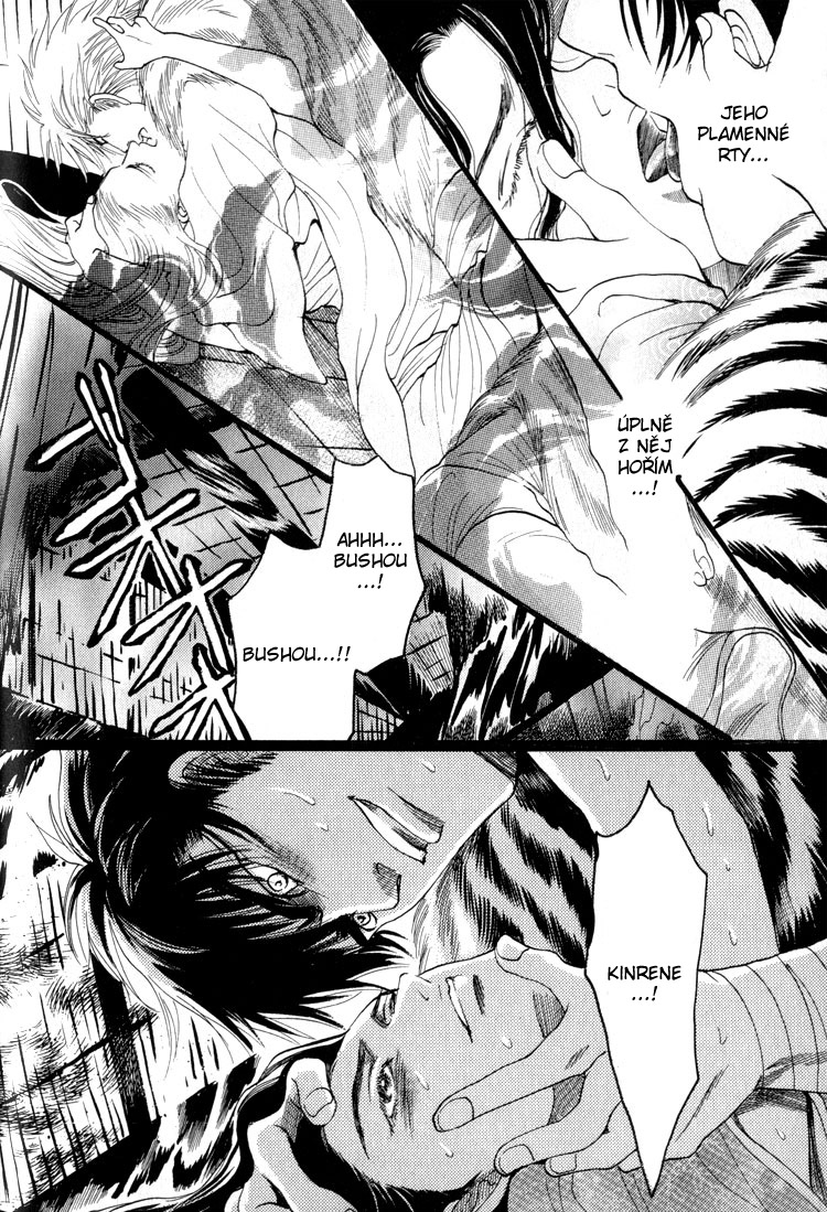 Kinpeibai Kinden Honoo no Kuchizuke v01 c05 - 042cz.jpg